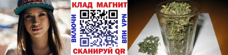 Магазины продажи наркотиков Староминская СОЛЬ АМФ ГАШИШ Галлюциногенные грибы Кокаин Бошки Шишки