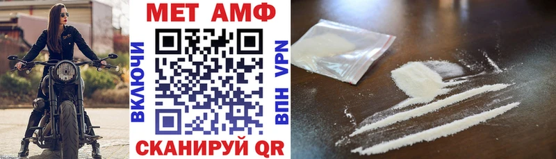 Amphetamine 98%  Староминская 