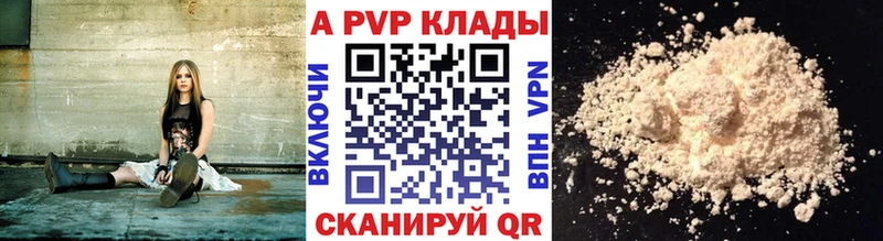 KRAKEN ONION  Староминская  A-PVP Соль 