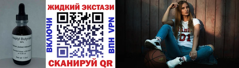как найти   Староминская  Бутират 1.4BDO 
