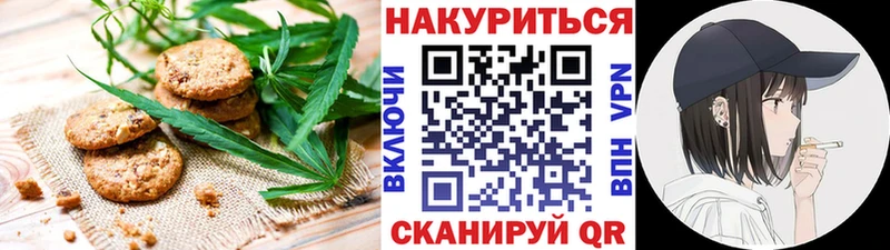 где купить наркоту  Староминская  Еда ТГК марихуана 