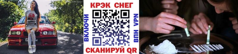 КОКАИН FishScale  купить наркоту  Староминская 