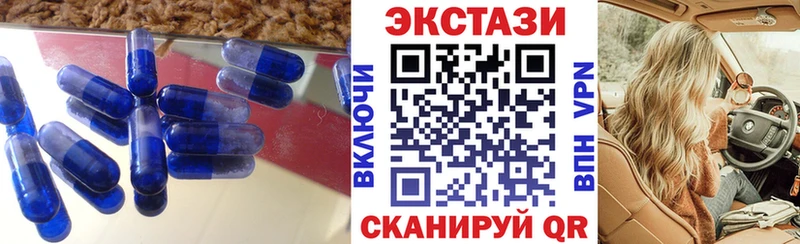blacksprut ССЫЛКА Староминская Ecstasy диски