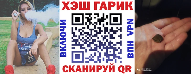 Гашиш AMNESIA HAZE  darknet Telegram  Староминская 