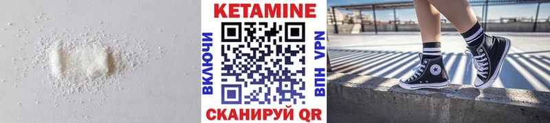 ОМГ ОМГ ТОР  Староминская  КЕТАМИН ketamine 
