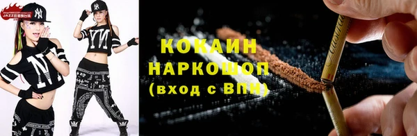 амф Беломорск