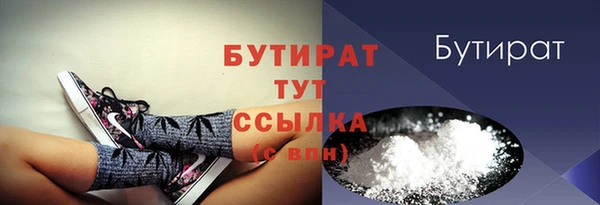 соль курить ск Белоозёрский