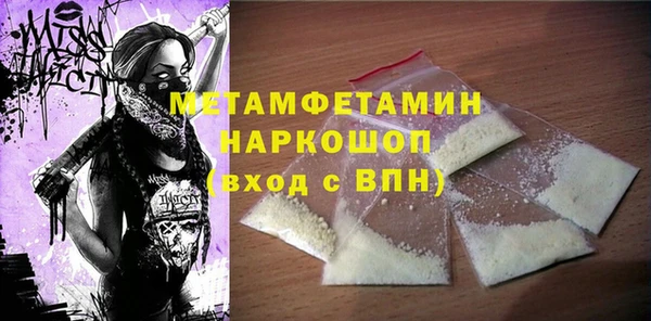 соль курить ск Белоозёрский