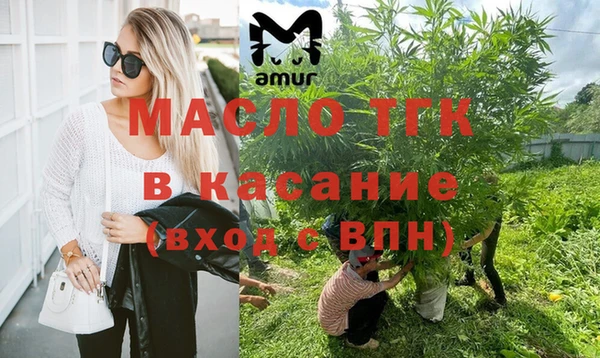 соль курить ск Белоозёрский