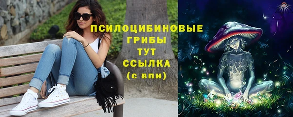 соль курить ск Белоозёрский