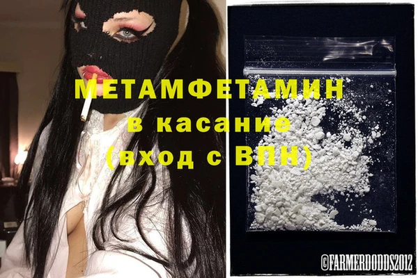 дмт Белокуриха
