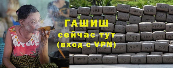 соль курить ск Белоозёрский