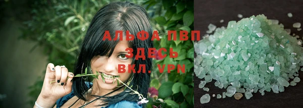 амф Беломорск