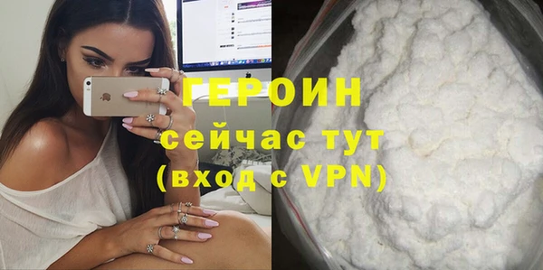 соль курить ск Белоозёрский