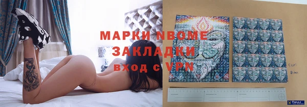 соль курить ск Белоозёрский