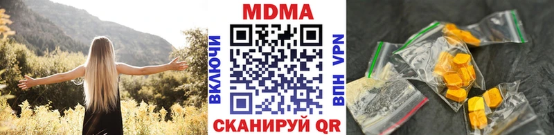 маркетплейс телеграм  дарнет шоп  Староминская  MDMA Molly 