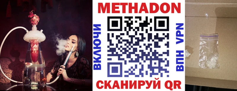 нарко площадка телеграм  Староминская  Метадон белоснежный  хочу  