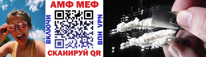 МЕТАМФЕТАМИН Декстрометамфетамин 99.9%  закладка  Староминская 