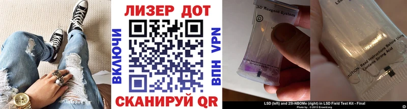 OMG зеркало  Староминская  Марки N-bome 1,8мг 