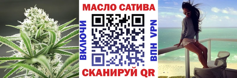 Дистиллят ТГК гашишное масло Староминская